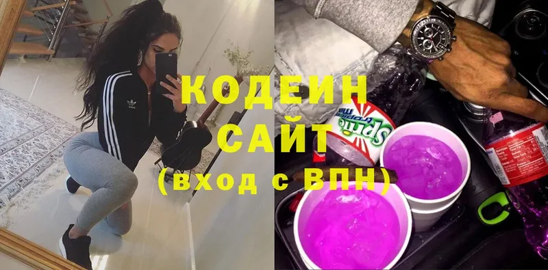 shop Telegram  где можно купить   Алагир  Codein Purple Drank 